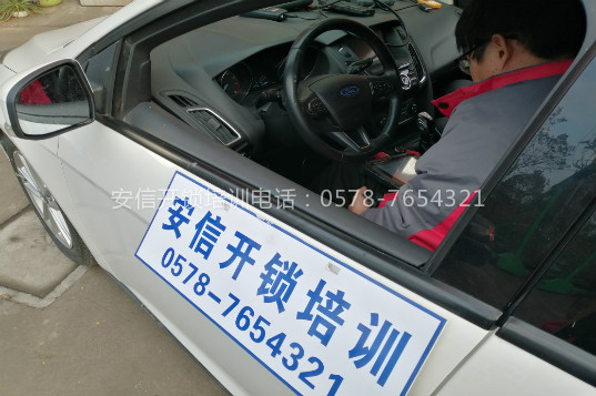 广西学汽车电子最快多久能出师？