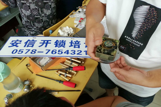 上思学开锁修锁技术