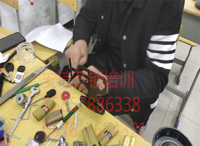 钦州开锁修锁培训班