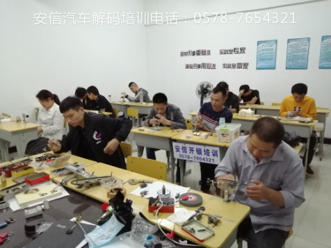 桂林学开锁学校