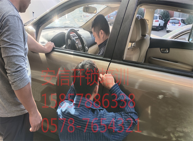 巴马学汽车开锁技术
