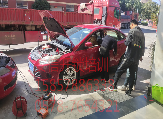 平果学习开锁配钥匙技术去哪学？