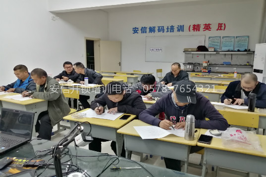 什么人能学开锁