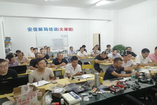 广西学开锁技术培训学校