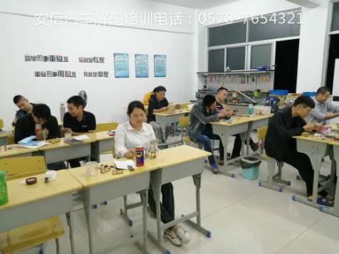 广西开锁培训学校