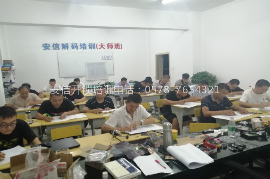 学开锁技术培训学校 (9).jpg