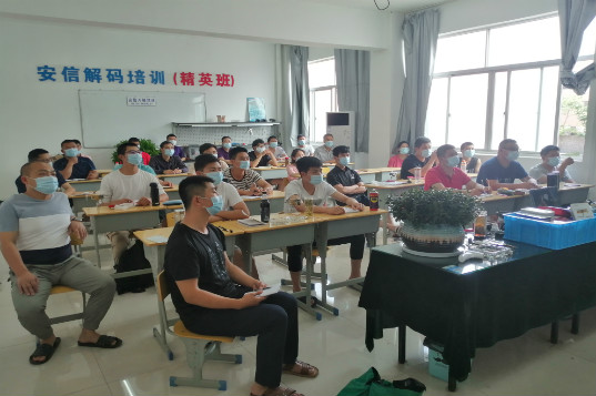 贺州开锁技术培训学校