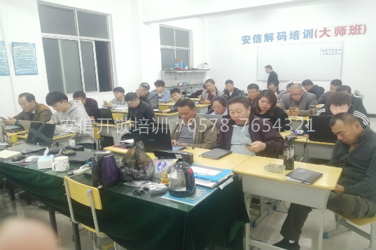 北海开锁培训学校