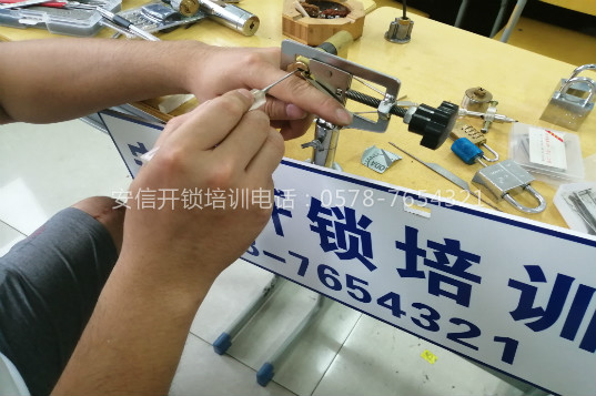 平南开锁技术培训有什么套路？