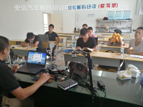 学配汽车钥匙