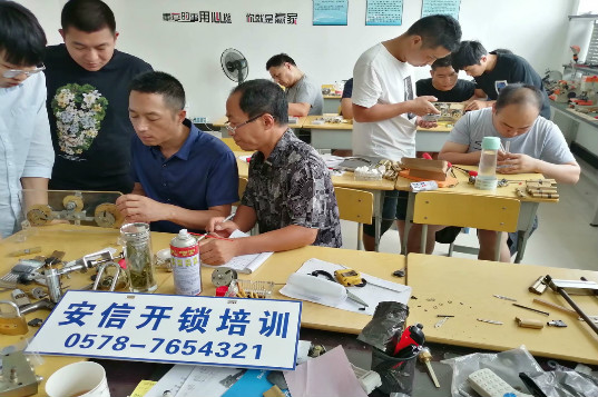 西林学开锁有前途吗