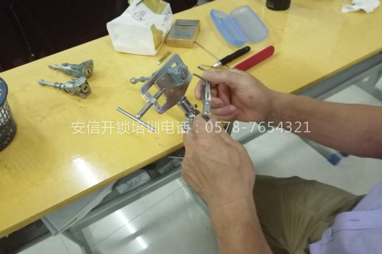 开锁技术培训