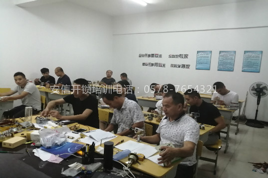 崇左学开锁修锁培训学校