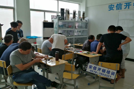 大化开锁培训学校