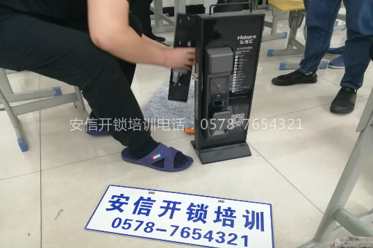 贵港学智能锁技术学校