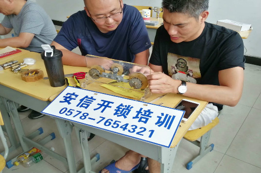 开锁公司开锁培训