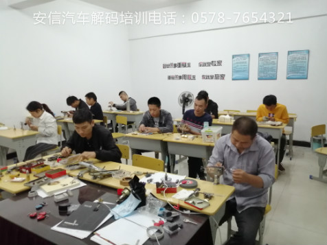 来宾学开锁技术