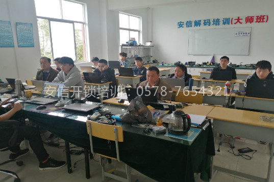贵港开锁学校